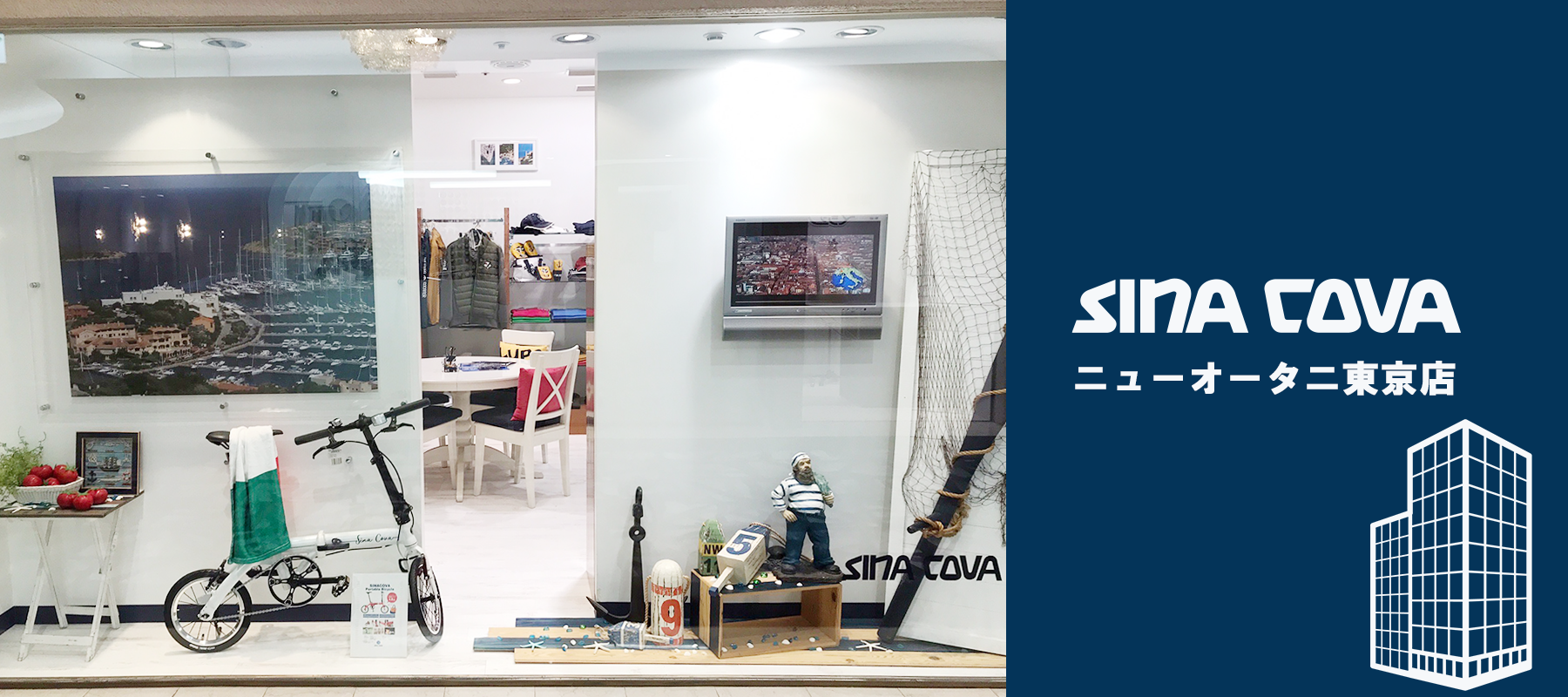 【直営店紹介】SINA COVA ニューオータニ東京店 その1