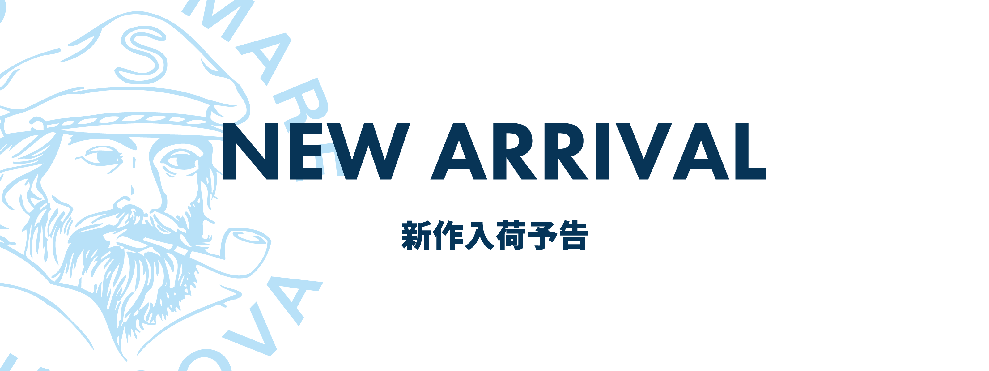 【入荷予告】第6弾 シナコバオンラインショップ 2026 Spring&Summer 新作商品入荷予定!
