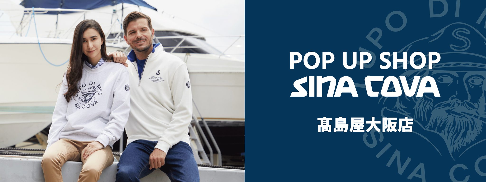 高島屋大阪店 POPUP SHOP】期間限定ショップがオープンいたします✨