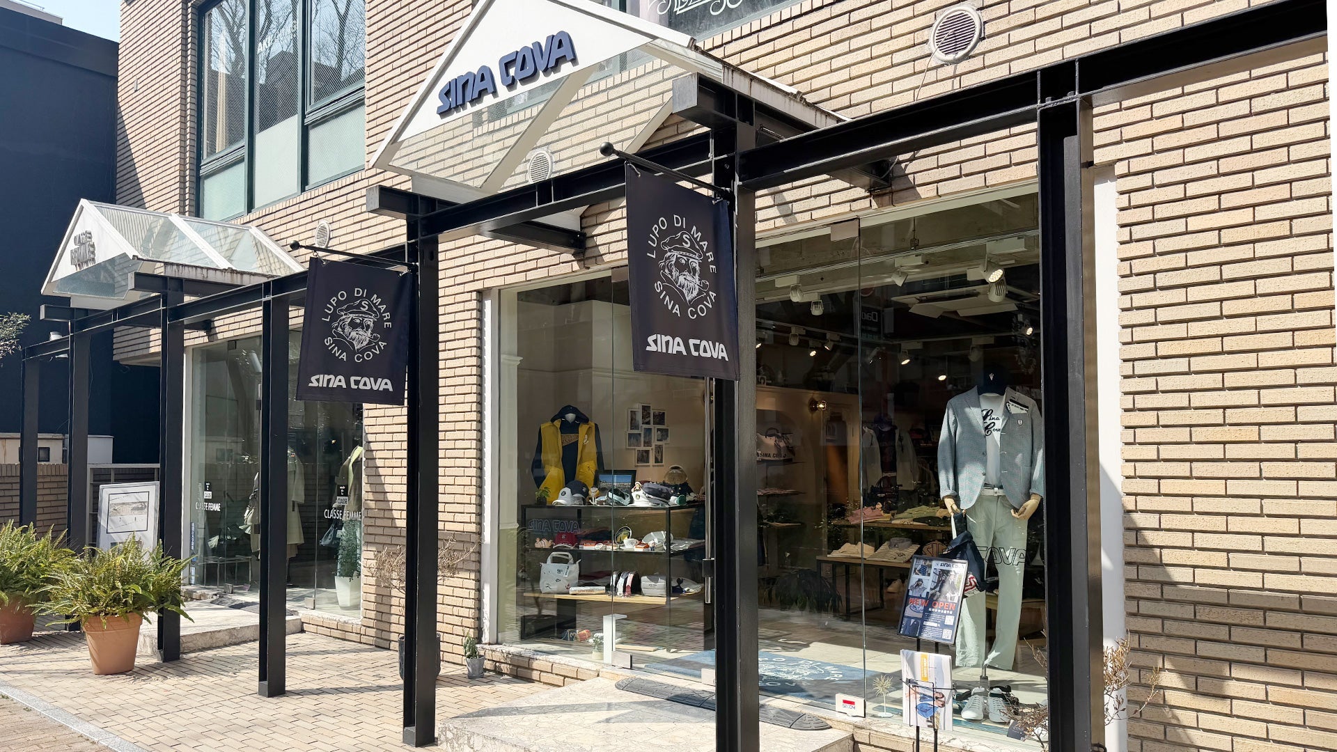 SINA COVA(シナコバ)福岡けやき通り店