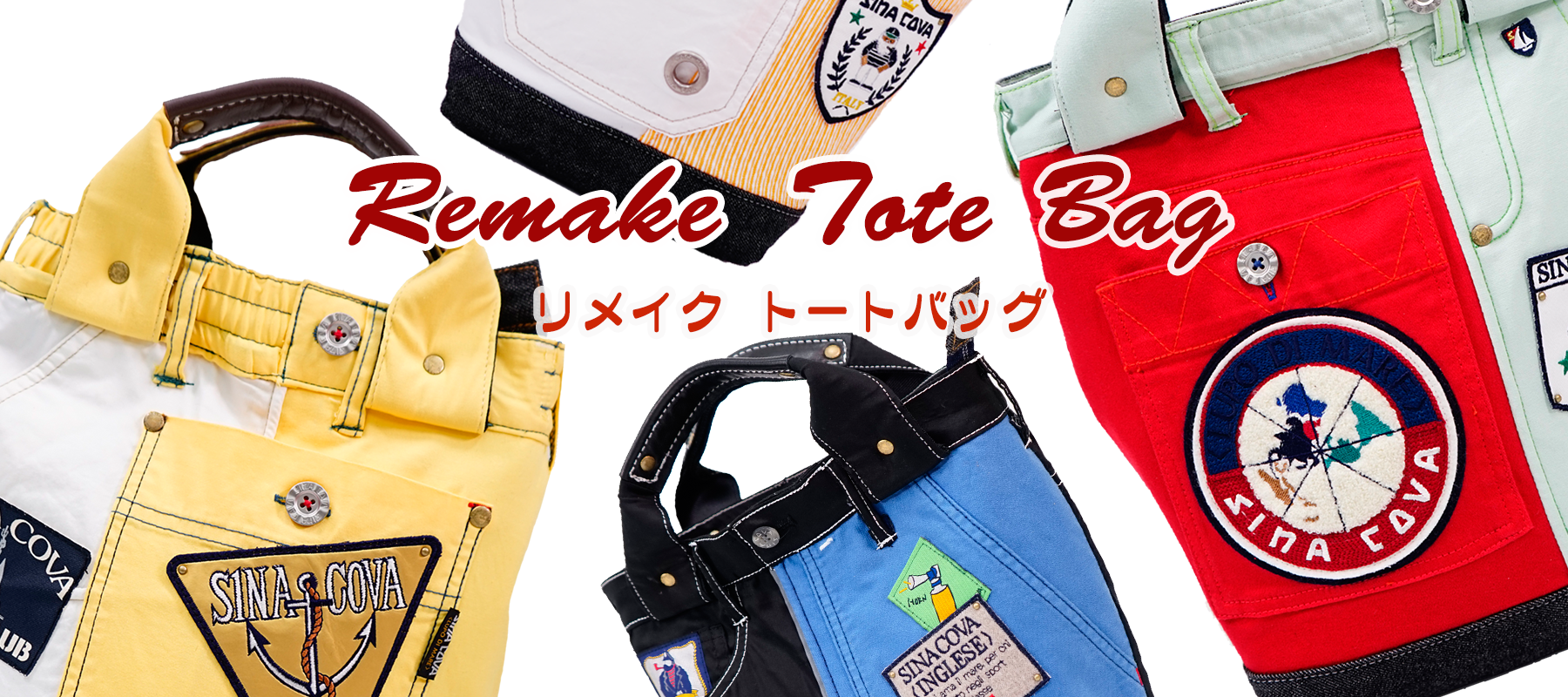 一点もの - SINA COVA