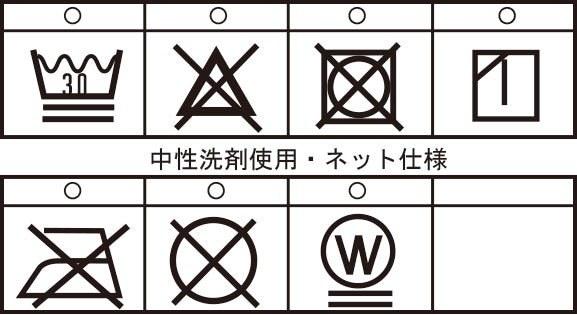 【公式】シナコバ (SINA COVA) ハイネックプルオーバー 23210080の洗濯表示