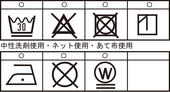 【公式】シナコバ (SINA COVA) ハイネックプルオーバー 23250040の洗濯表示