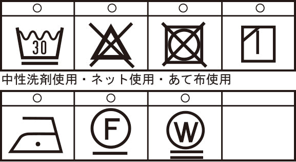 スウェットパンツ(裏起毛) 24210070
