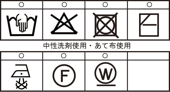 クルーネックセーター 26152010