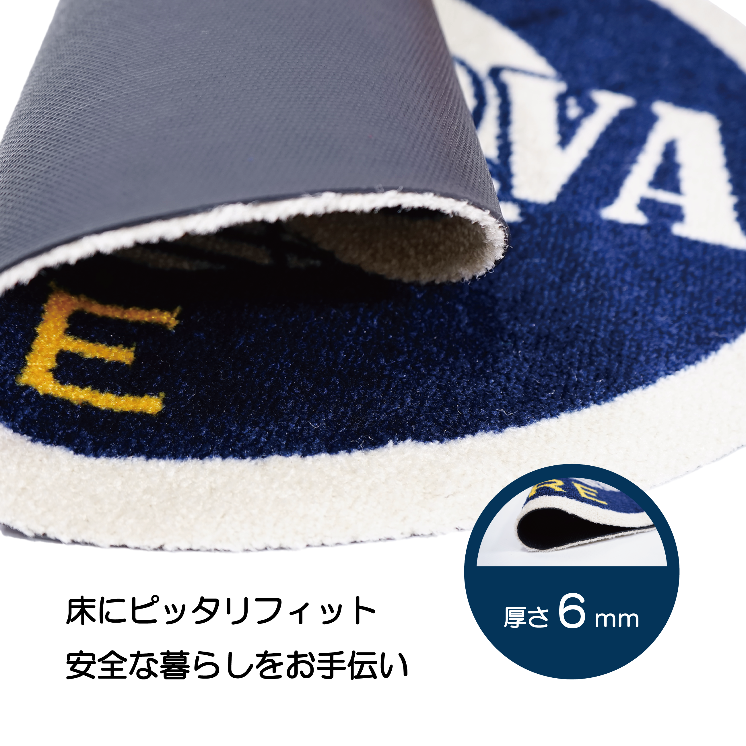 【公式】シナコバ(SINA COVA)シナコバオリジナル フロアマット LUPO DI MARE(楕円) 57002310