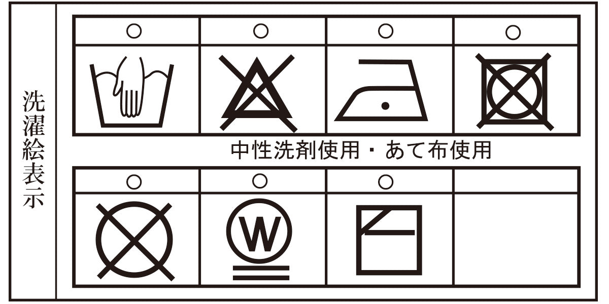 【アウトレット】長袖 プルオーバー 22210020