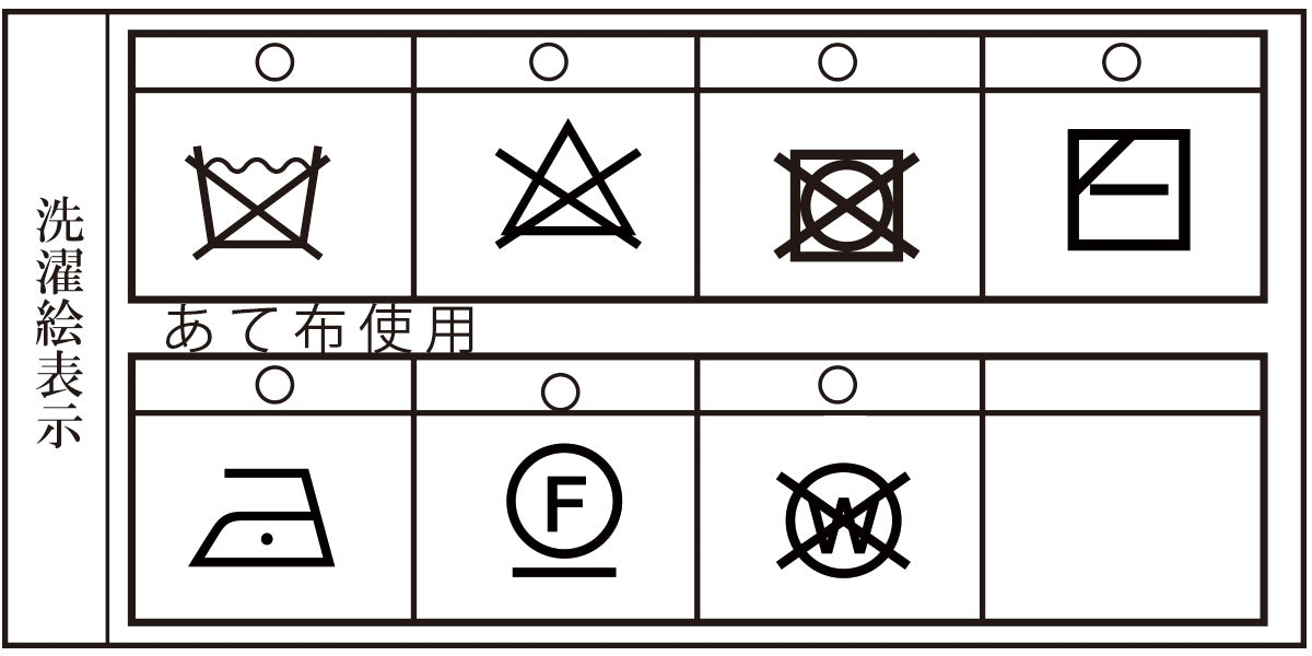 【アウトレット】シナコバ (SINA COVA) クルーネックセーター 22222030