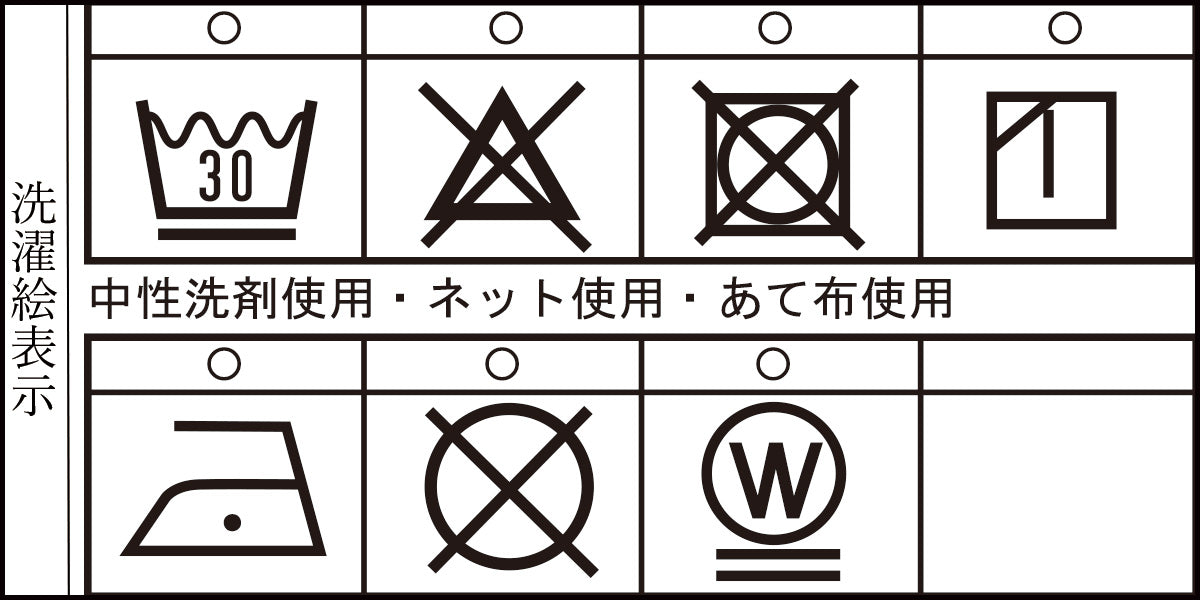 【公式】シナコバ (SINA COVA) トラックジャケット 23113020の洗濯表示