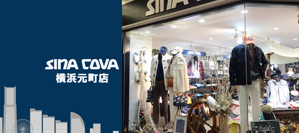 【直営店紹介】2024A/Wブルーカラーコレクション　横浜元町店