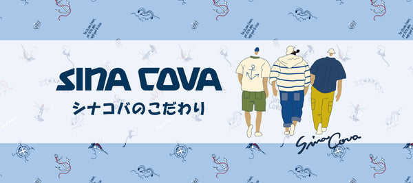 SINA COVA - シナコバ 公式オンラインショップ