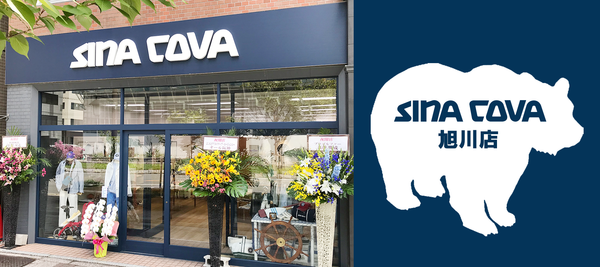 【直営店】リニューアルオープンお知らせ　SINA COVA旭川店