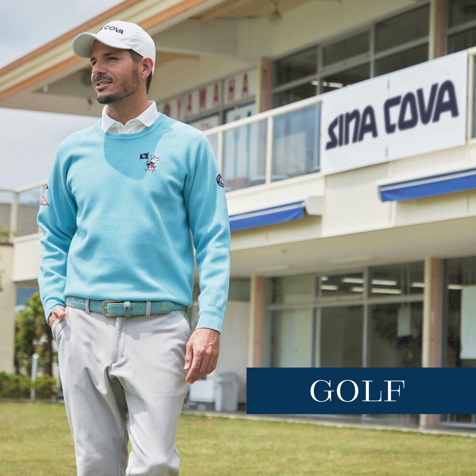 シナコバ（SINA COVA）ゴルフウェア
