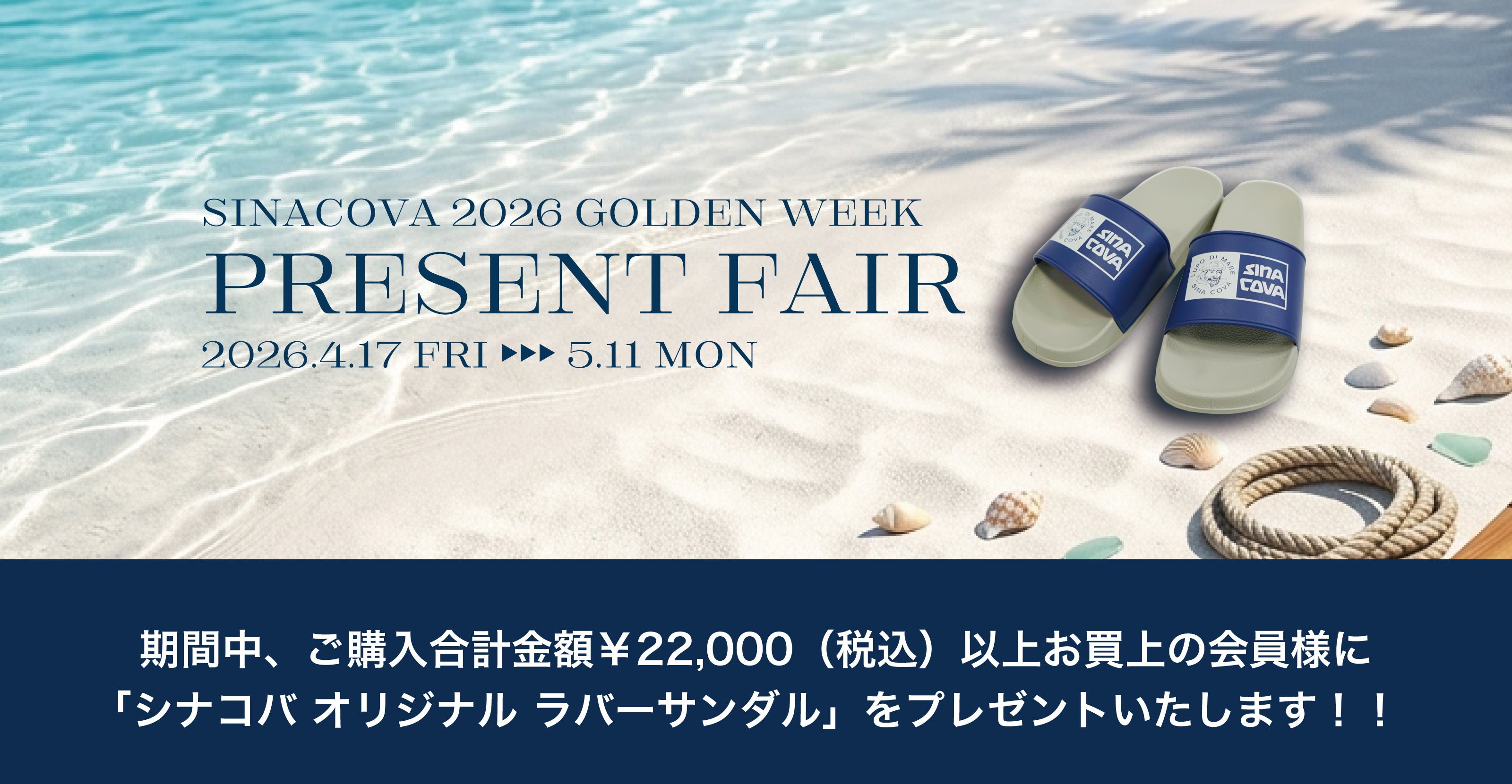 新品シナコバ　SINACOVA パンツ96 2026年最新】シナコバ 96の人気アイテム - メルカリ