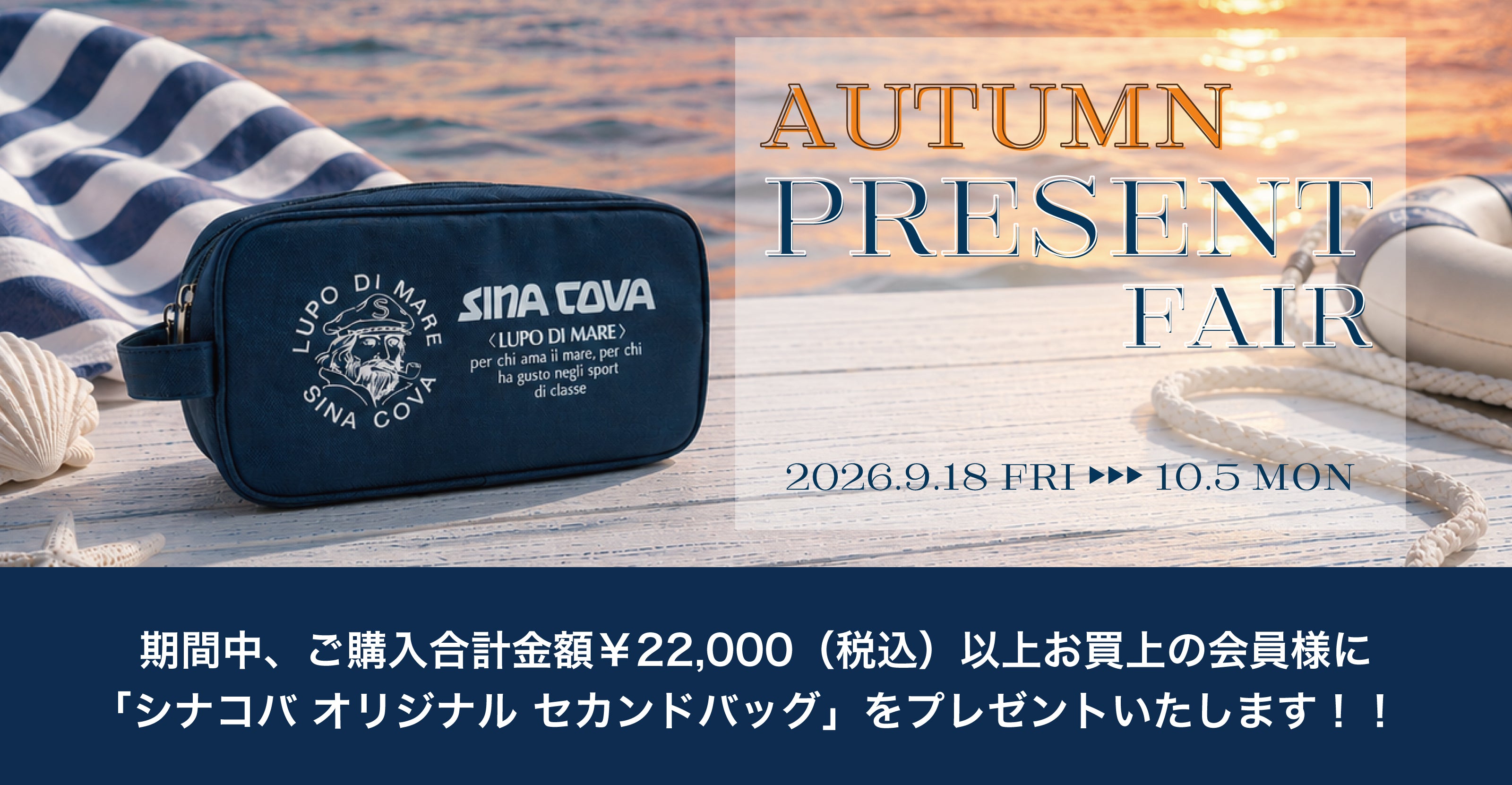 帆船模型／モデルシップ(完成品) パサート 57000080