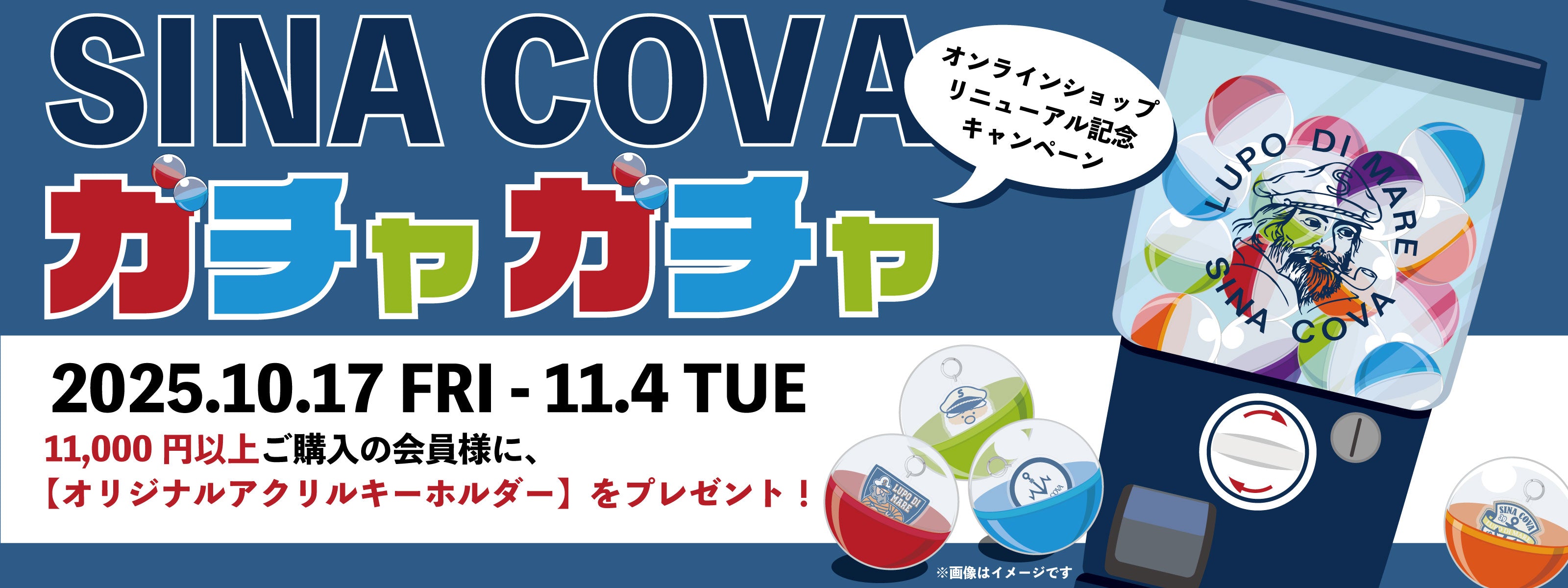 シナコバ　大きいサイズ　3L 4L ハーフジップスウェット　40%OFF 裏起毛バックロゴハーフジップトレーナー【大きいサイズ