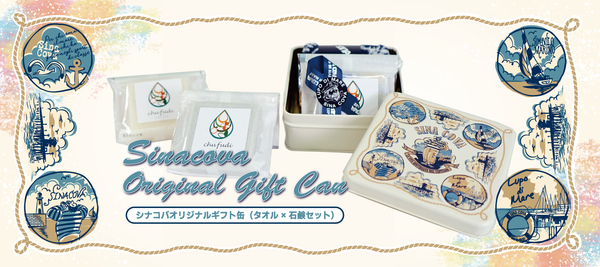 新品SINACOVA　シナコバ/レディース/コーデュロイキュロット定価16000円+税/ネイビー/11号日本製 LADIES レディース – SINA COVA