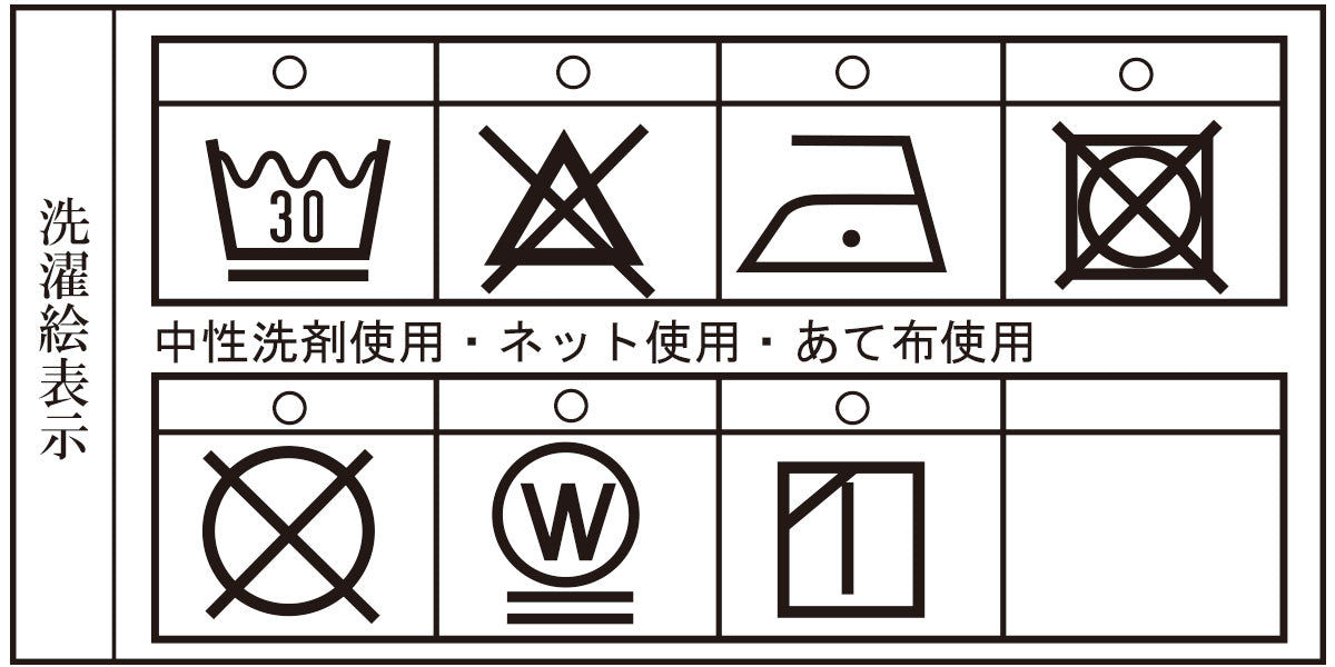 【公式】シナコバ （SINA COVA） クルーネックトレーナー 22220040の洗濯表示