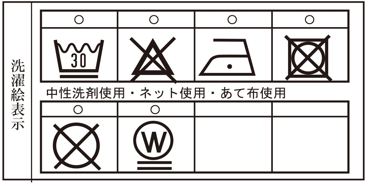 【アウトレット】シナコバ （SINA COVA） キングサイズ ワンタックパンツ 22225036